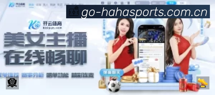 哈哈体育平台展示