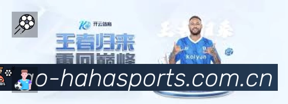 体育平台欢迎图